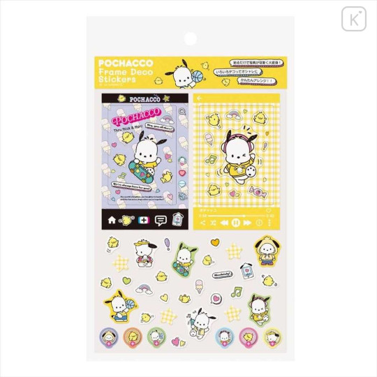 Japan Sanrio Frame Deco Sticker - Pochacco / Energize - 1