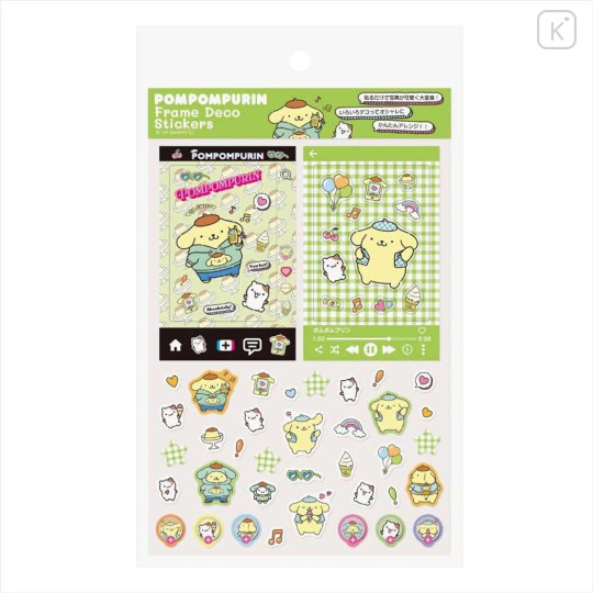 Japan Sanrio Frame Deco Sticker - Pompompurin / Energize - 1