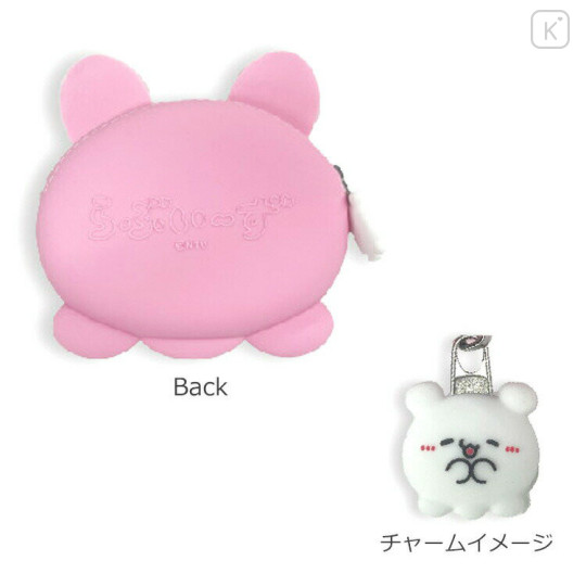 Japan Loveez Mascot Mini Pouch - Pyonchi - 2