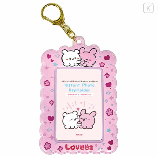 Japan Loveez Photo Holder - Sumoppi & Pyonchi / Pink Enjoy Idol - 1