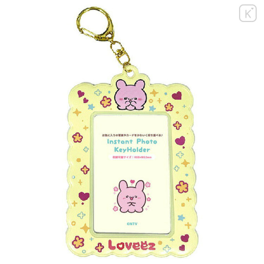 Japan Loveez Photo Holder Card Case Keychain - Pyonchi / Yellow Enjoy Idol - 1