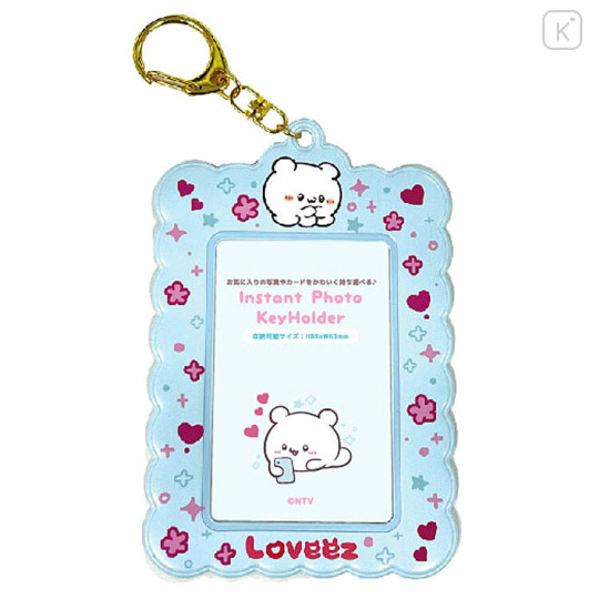 Japan Loveez Photo Holder Card Case Keychain - Sumoppi / Blue Enjoy Idol - 1