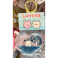 Japan Loveez Floating Sequins Keychain - Sumoppi / Heart