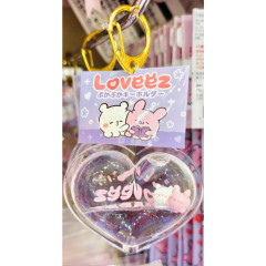 Japan Loveez Floating Sequins Keychain - Sumoppi & Pyonchi / Heart