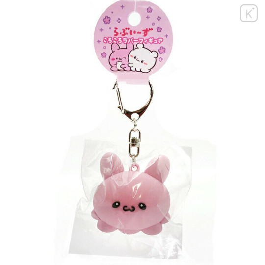 Japan Loveez Rubber 3D Keychain - Pyonchi - 1