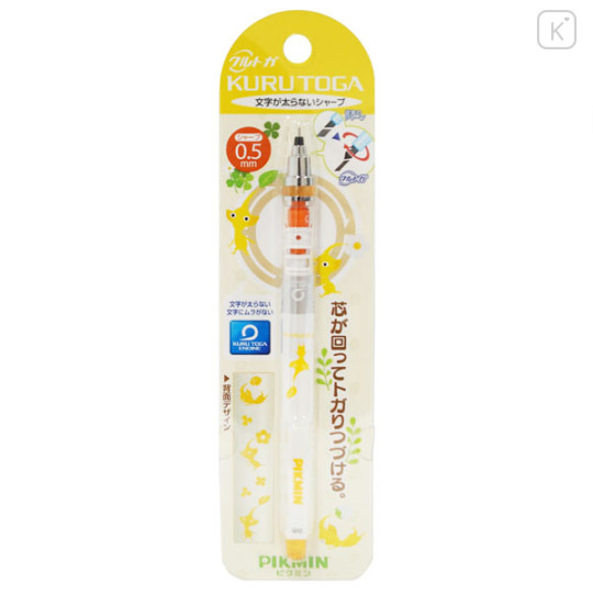 Japan Pikmin Kuru Toga Mechanical Pencil - Yellow - 1