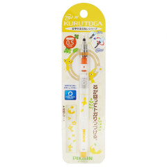 Japan Pikmin Kuru Toga Mechanical Pencil - Yellow