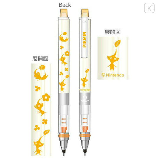 Japan Pikmin Kuru Toga Mechanical Pencil - Yellow - 2