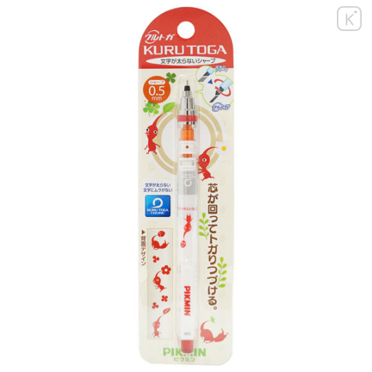 Japan Pikmin Kuru Toga Mechanical Pencil - Red - 1