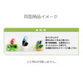 Japan Pikmin Fluffy Accessory Case - Blue / Mug Style - 3