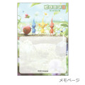 Japan Pikmin Memo Pad - Pikmin3 - 2