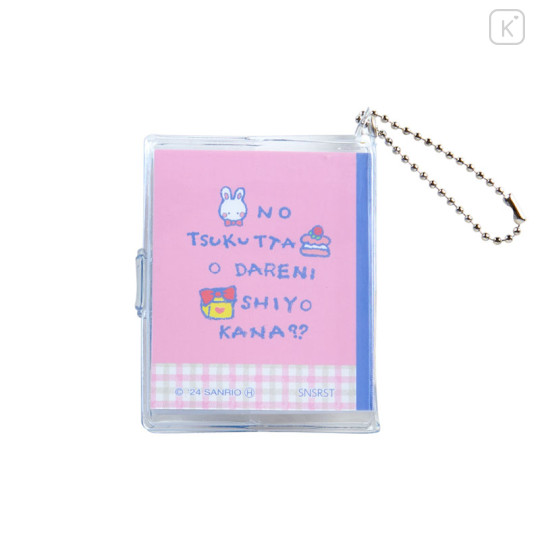 Japan Sanrio Mini Book Keychain - Cheery Chums / Retro - 2