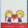 Japan Sanrio Mini Book Keychain - Patty & Jimmy / Retro - 5