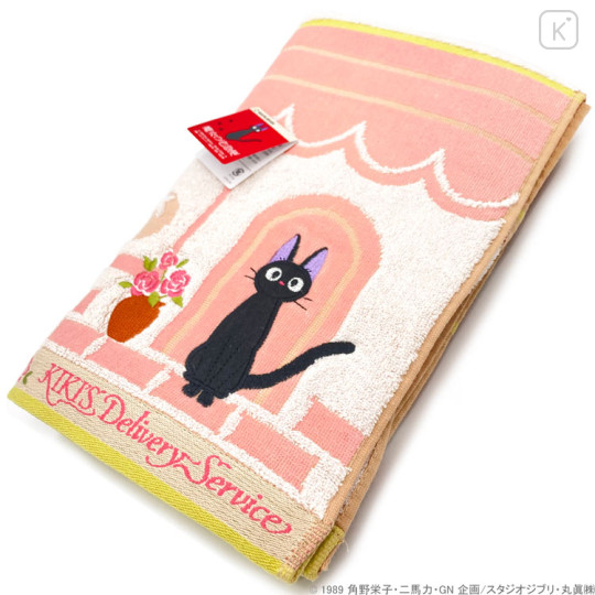 Japan Ghibli Embroidery Bath Towel - Kiki's Delivery Service / Street Corner - 2