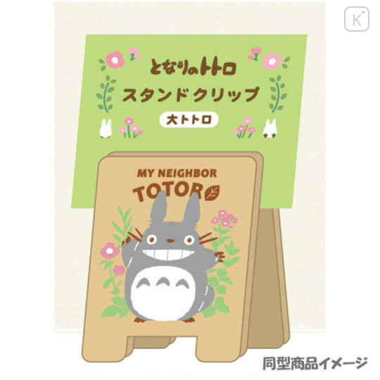 Japan Ghibli Signboard Clip Stand - My Neighbor Totoro : Wood Blue & White - 3