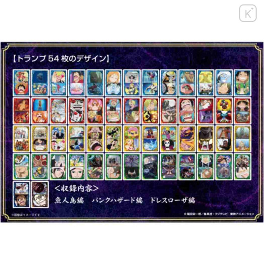 Japan One Piece Playing Card - Famous Scene 3rd Log - 3