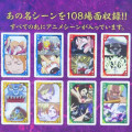 Japan One Piece Playing Card - Famous Scene 4th Log - 2