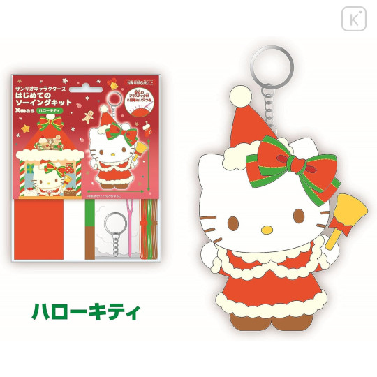 Japan Sanrio Keychain Plush Sewing Kit - Hello Kitty / Christmas - 3