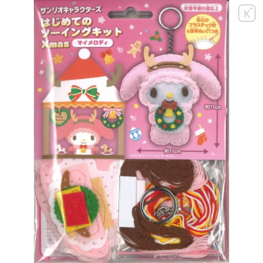 Japan Sanrio Keychain Plush Sewing Kit - My Melody / Christmas - 2