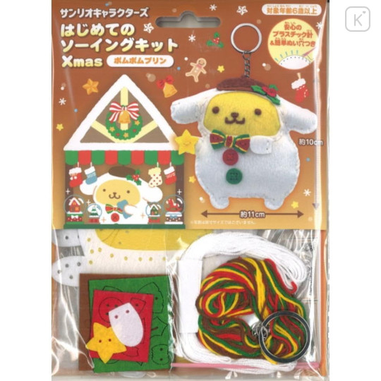 Japan Sanrio Keychain Plush Sewing Kit - Pompompurin / Christmas - 2