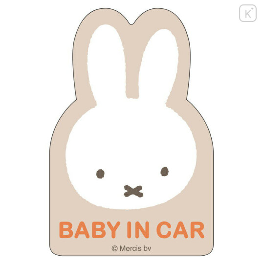 Japan Miffy Car Magnetic Sticker - Baby in Car - 1