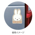 Japan Miffy Car Magnetic Sticker - Baby in Car - 2