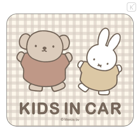 Japan Miffy Car Magnetic Sign - Miffy & Boris / Kids in Car - 1