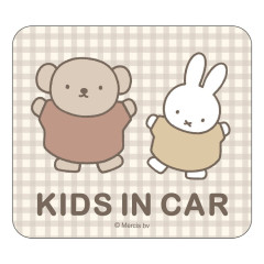 Japan Miffy Car Magnetic Sign - Miffy & Boris / Kids in Car