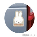 Japan Miffy Car Magnetic Sign - Miffy & Boris / Kids in Car - 2