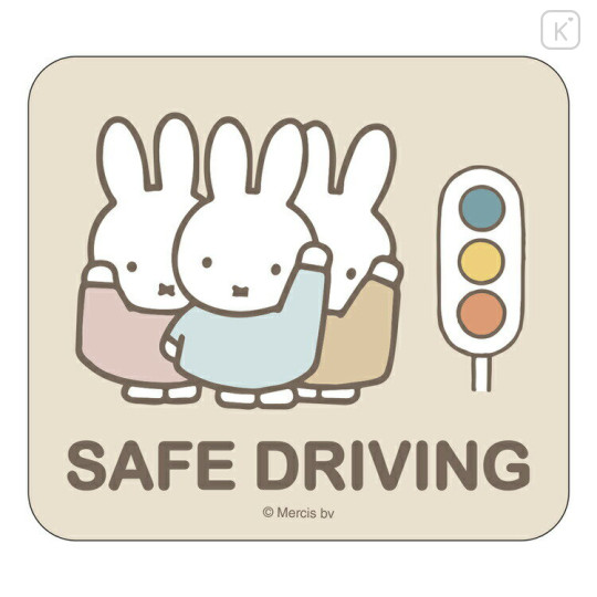 Japan Miffy Car Magnetic Sign - Safe Driving - 1