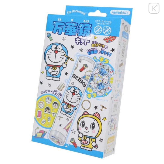 Japan Doraemon DIY Kaleidoscope Kit - Doraemon - 1