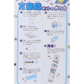 Japan Doraemon DIY Kaleidoscope Kit - Doraemon - 3