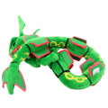 Japan Pokemon Plush Toy (S) - Rayquaza / All Star Collection - 2