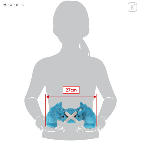 Japan Pokemon Plush Toy (S) - Metagross : All Star Collection - 3