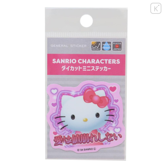 Japan Sanrio Vinyl Sticker - Hello Kitty / Love Is Priceless - 1