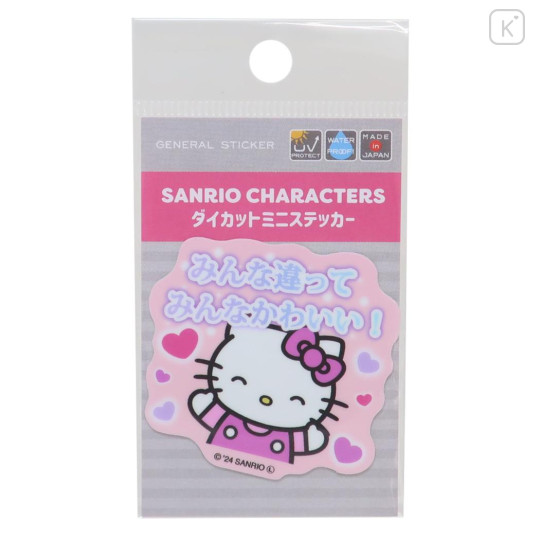 Japan Sanrio Vinyl Sticker - Hello Kitty / Everyone Is Cute - 1