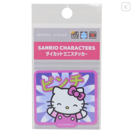 Japan Sanrio Vinyl Sticker - Hello Kitty / Crisis - 1