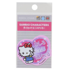 Japan Sanrio Vinyl Sticker - Hello Kitty / Want Them All