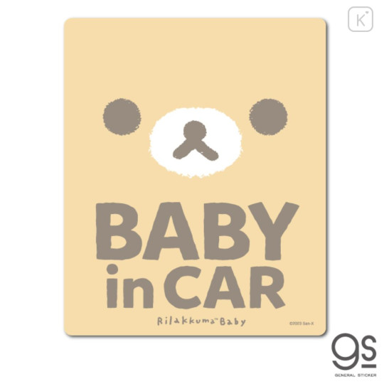 Japan San-X Car Vinyl Sticker - Rilakkuma / Baby in Car Face - 1