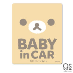 Japan San-X Car Vinyl Sticker - Rilakkuma / Baby in Car Face