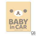 Japan San-X Car Vinyl Sticker - Rilakkuma / Baby in Car Face - 1