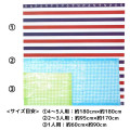 Japan San-X Picnic Blanket Leisure Sheet (S) - Rilakkuma : Strawberry - 3