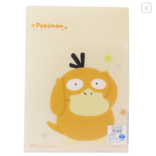 Japan Pokemon 3 Pockets A4 Index File - Psyduck & Snorlax - 2