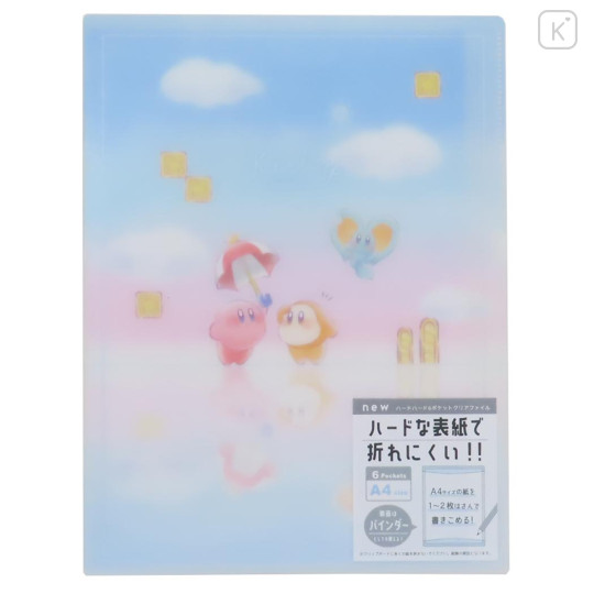 Japan Kirby 6 Pockets A4 Index File Holder - Kirby & Waddle Dee / One's Daily Life - 1