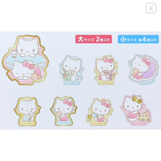 Japan Sanrio Sticker Set - Hello Kitty & Daniel - 2