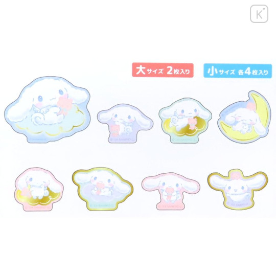 Japan Sanrio Sticker Set - Cinnamoroll / Starry Sky - 2