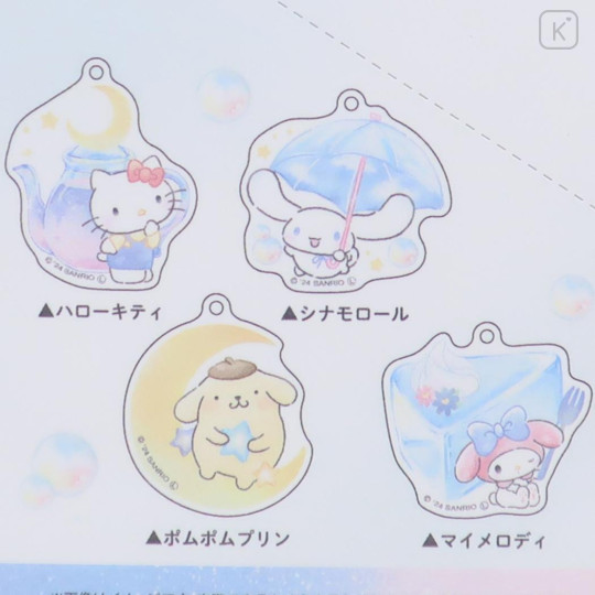 Japan Sanrio Secret Keychain - Characters Cool Watercolor Blue : Blind box - 2