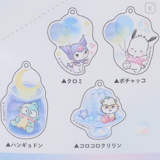 Japan Sanrio Secret Keychain - Characters Cool Watercolor Blue : Blind box - 3