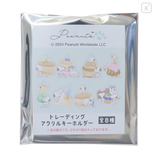 Japan Peanuts Secret Keychain - Snoopy / Brothers Dessert - 1