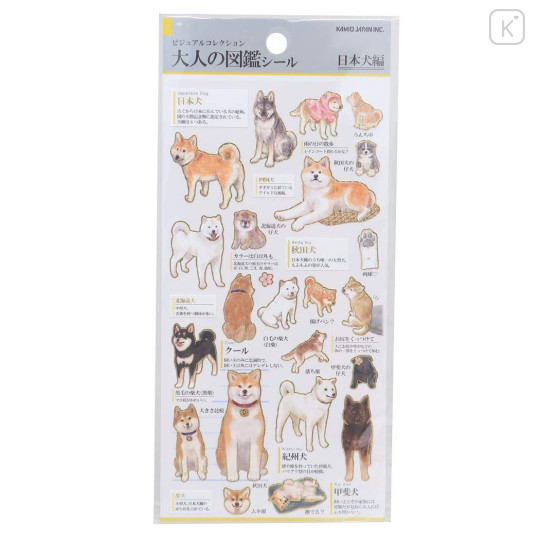 Japan Picture Book Sticker - Japanese Dog Shiba Inu - 1